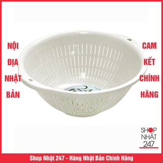 [GIẢM SỐC]Rổ nhựa 3.6L màu trắng Nội địa nhật bản