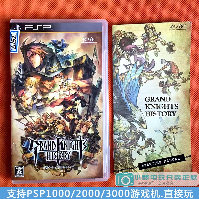 Bộ Máy Chơi Game Cầm Tay PSP3000 Chất Lượng Cao
