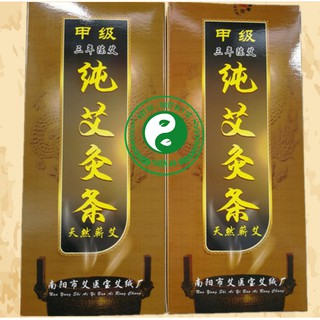 Hôp 10 điếu ngải cứu sử dụng trong châm cứu- Ngải cứu nhung nguyên chất 100% Y TẾ NGUYỆT ANH