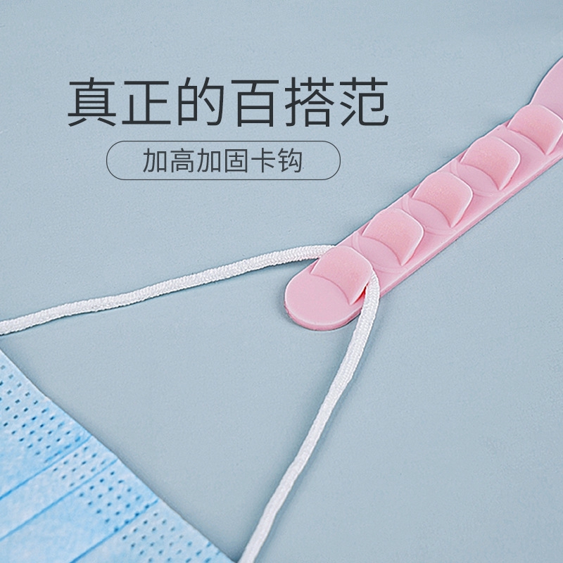 (Hàng Mới Về) Dụng Cụ Gắn Khẩu Trang 5 Mức Độ Bằng Silicon Mềm Có Thể Điều Chỉnh Tiện Dụng | BigBuy360 - bigbuy360.vn