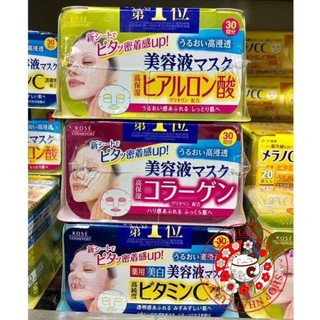 Mặt nạ dưỡng trắng ẩm đẹp da Kose Clear Turn Hyaluronic Acid Nhật bản
