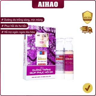 Kem AIHAO Dưỡng Trắng Giúp Phục Hồi Da (10H)