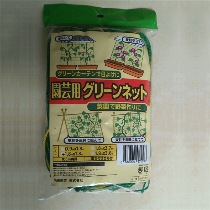 Lưới Trồng Cây Dây Leo Bằng nylon Tiện Lợi