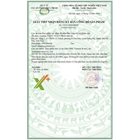 Viên uống Vitamin B tổng hợp DHC Nhật Bản bổ sung 8 loại vitamin B thực phẩm chức năng X6-DHC-MIX | Thế Giới Skin Care