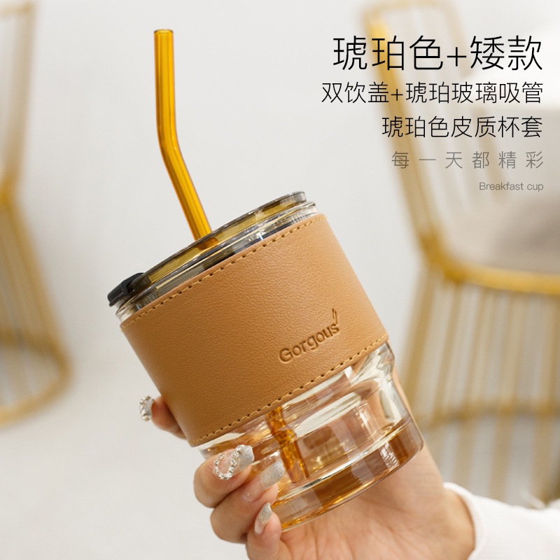 Cốc thủy tinh Gorgous vỏ da có nắp, ống hút đi kèm ( màu ngẫu nhiên )