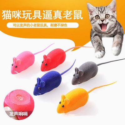 Chuột đồ chơi giả phát ra âm thanh vui nhộn ngộ nghĩnh cho thú cưng