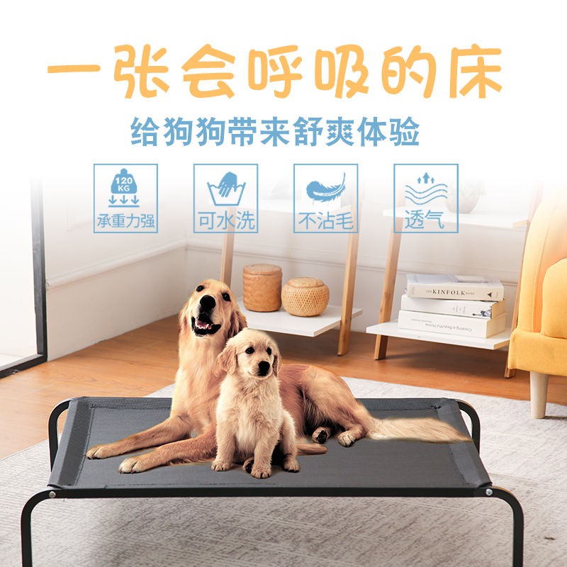 bán trước khuyến mãiGiường cắm trại cho thú cưng Golden Retriever Labrador Cũi chó có thể gập lại Bốn mùa dành l