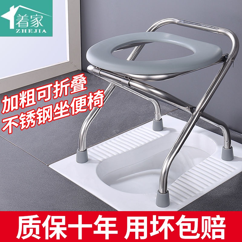 Đệm Lót Ghế Ngồi Êm Ái Cao Cấp♡✤∏❡Ghế Ngồi Toilet Di Động Bằng Thép Không Gỉ Có Thể Gấp Gọn Cho Người Lớn Tuổi Và Phụ Nữ Mang Thai
