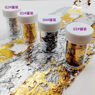 Foil ren ẩn giấy bạc