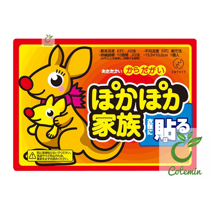 Miếng dán giữ nhiệt KANGAROO