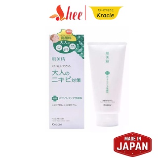 Sữa rửa mặt cho da mụn Kracie Hadabisei Acne Care Facial Wash 110g