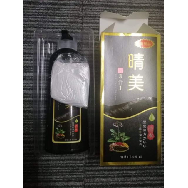 Dầu gội nhuộm đen tóc phủ bạc Komi Nhật Bản 500ml