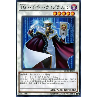 Lá bài thẻ bài Yugioh 20AP-JP083 - T.G. Hyper Librarian - Normal Parallel Rare