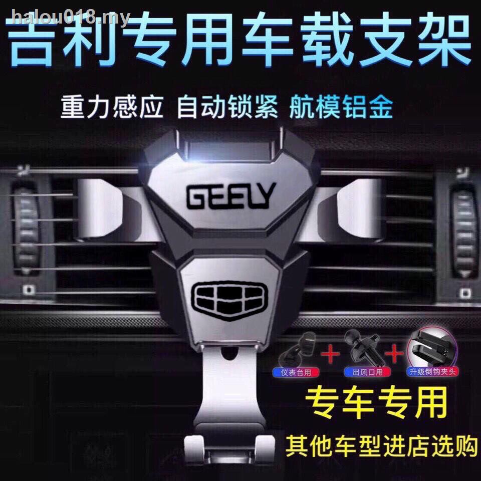 Giá Đỡ Điện Thoại Gắn Khe Điều Hòa Xe Hơi Geely Gs Vision X3 / Suv / X1 Bằng Hợp Kim Nhôm