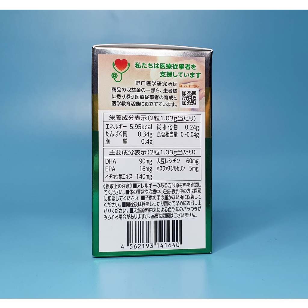 (HÀNG CHÍNH HÃNG- MẪU MỚI NHẤT 2022)Viên uống bổ não DHA EPA Ginkgo Noguchi Nhật Bản 60 Viên