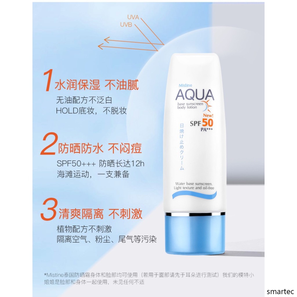 MISTINE (Hàng Mới Về) Kem chống nắng body Spf 50 Pa + + + 70ml Sm