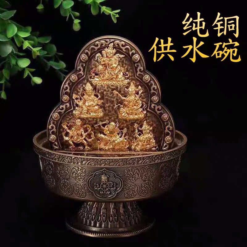 BỘ CÚNG TÀI THẦN