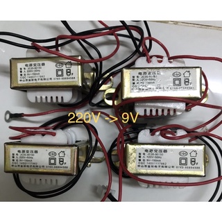 Biến áp nguồn 220V ra 9V, 12V