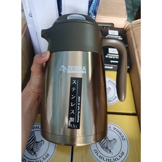 Bình giữ nhiệt SMART III Zebra - 112948 - 1,5L