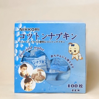 Khăn Nén Đa Năng Nhật Bản NIKKORI
