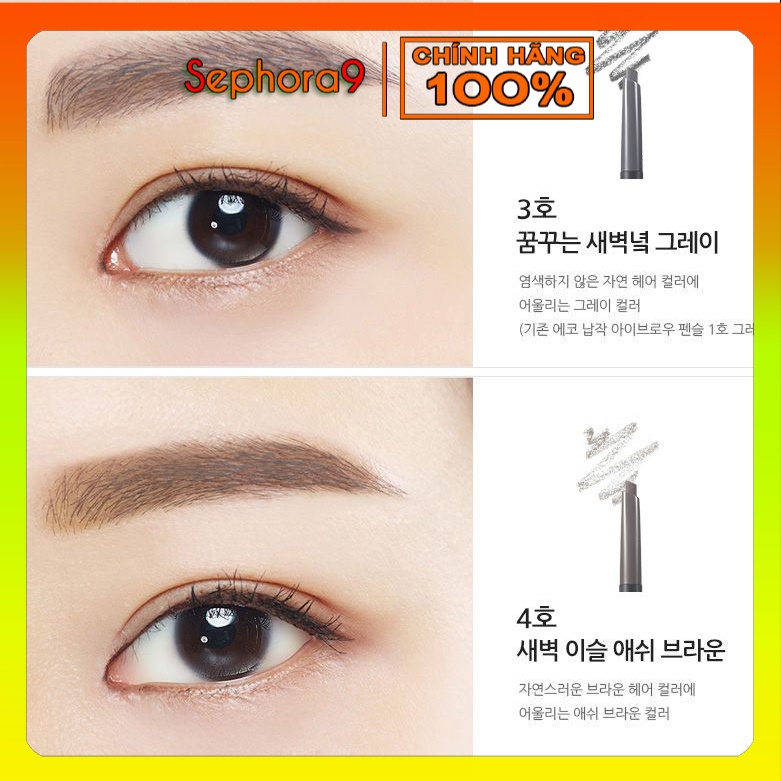 Chì kẻ mày siêu hot Innisfree Auto EyeBrow Pencil hai đầu