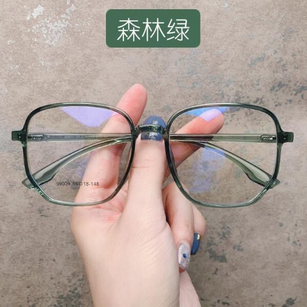 Lc_y Mắt kính gọng lớn màu đen siêu nhẹ trang điểm mắt to rõ ràng cho nữ
