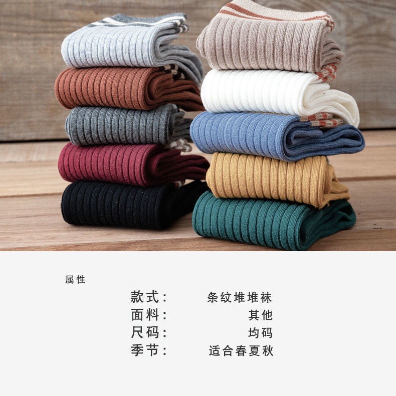 Vớ Thể Thao Ống Lửng Phong Cách Nhật Bản Thời Trang Thu Đông Cho Học Sinh