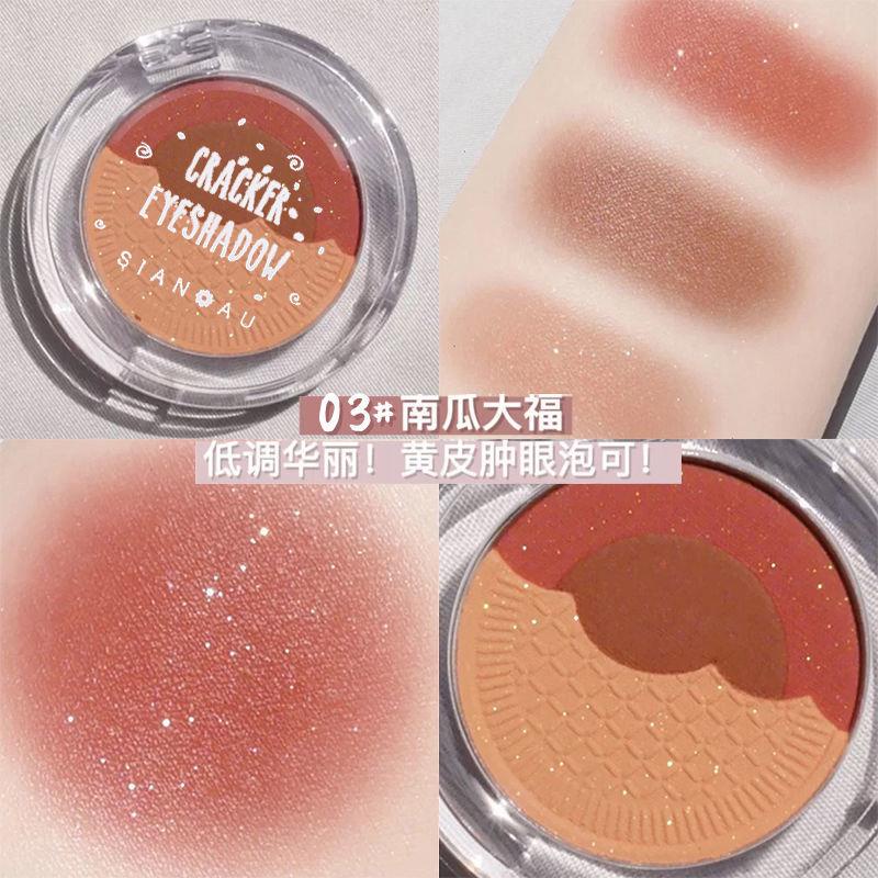 Phấn Mắt Dạng Bút Mềm Mịn Ánh Ngọc Trai Chống Thấm Nước Ba Màu Sắc | BigBuy360 - bigbuy360.vn