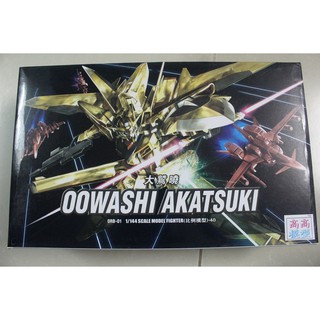 Mô hình lắp ráp HG 1/144 Gundam Akatsuki Oowashi TT Hongli