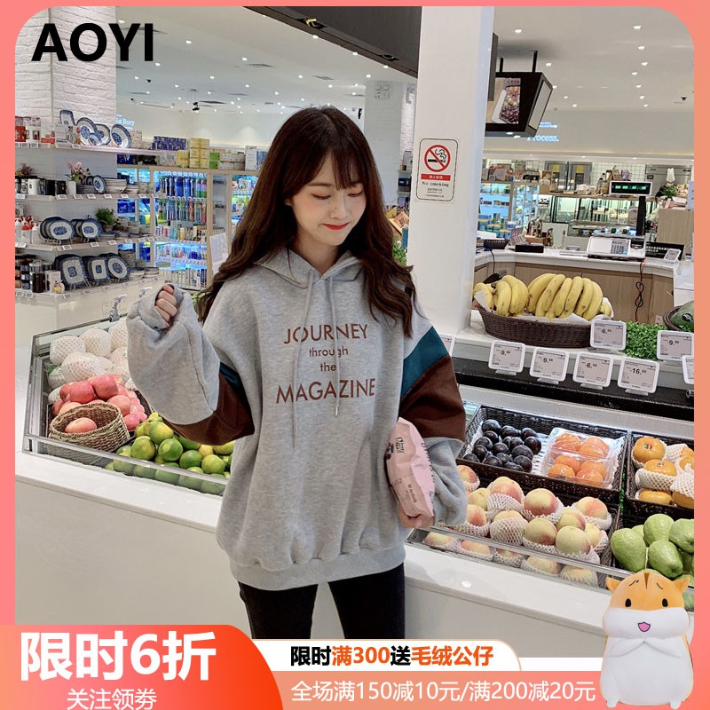 [XẢ HÀNG] Áo Nỉ Bông Dễ Thương Nhiều Mẫu | BigBuy360 - bigbuy360.vn