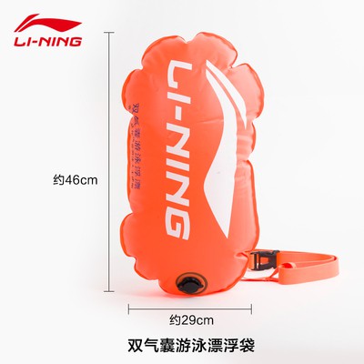 Phao kéo bơi phượt kiêm túi chứa đồ Lining