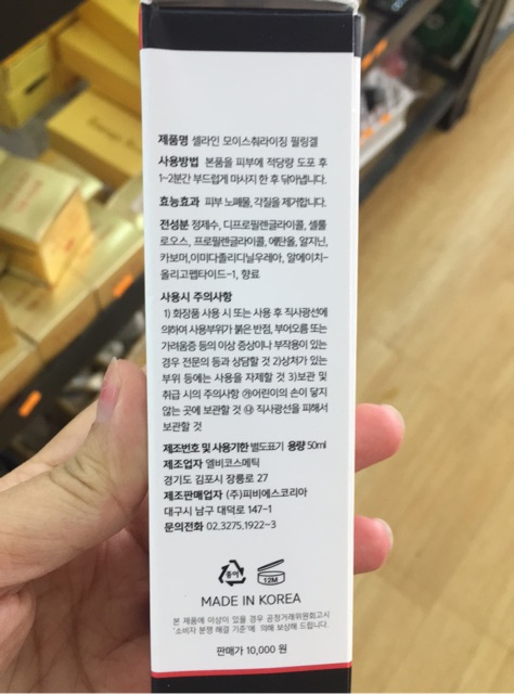 Tẩy da chết môi cello, tẩy tế bào chết mày môi cello Hàn Quốc dcpxtrangphamsg | BigBuy360 - bigbuy360.vn