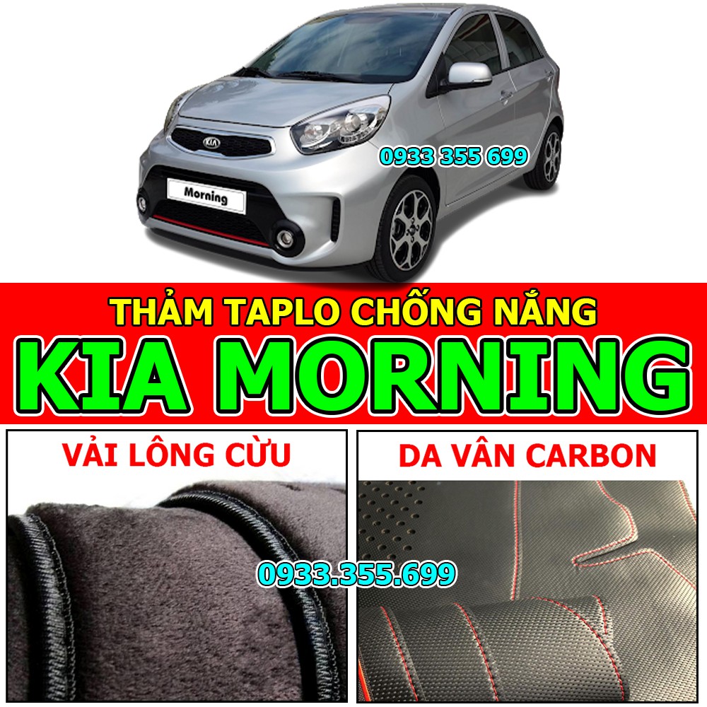 Thảm Taplo KIA MORNING bằng Nhung lông Cừu hoặc Da vân Carbon, Da vân Gỗ