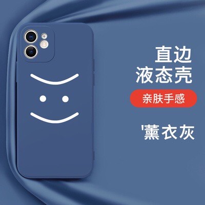 Ốp dẻo mặt cười Nanon phim Bad Buddy Siêu Hot 2022