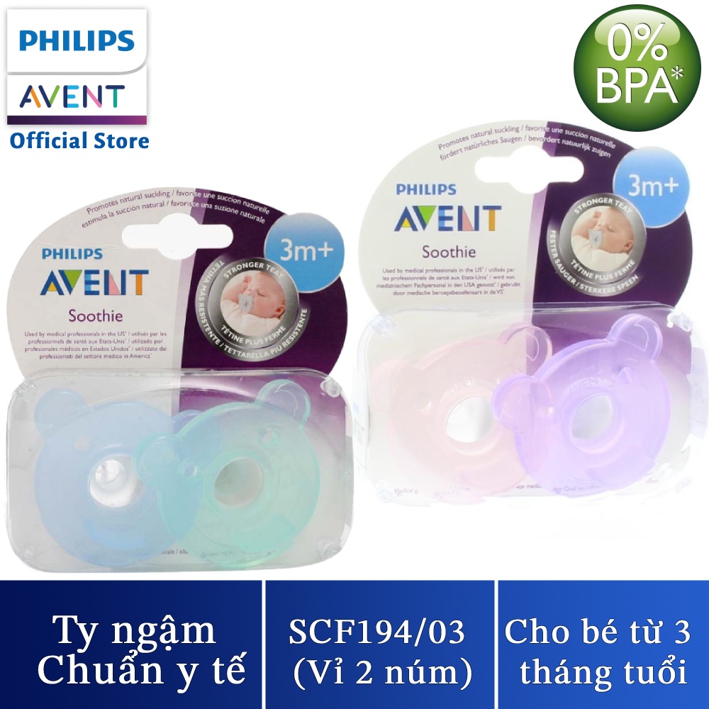 Combo chăm con thảnh thơi 2 từ Philips Avent (trợ ty, ty ngậm, gối em bé)