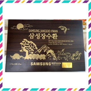 [ Chính Hãng ] An Cung Ngưu Hoàng Hoàn Trầm Hương Samsung Jangsoo Hwan Hàn Quốc, Hộp Gỗ 60v, Giúp Bổ Não, Ngừa Tai Biến