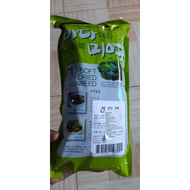 Rong biển nấu canh Hàn Quốc lớn 150 g, nhỏ 50 g