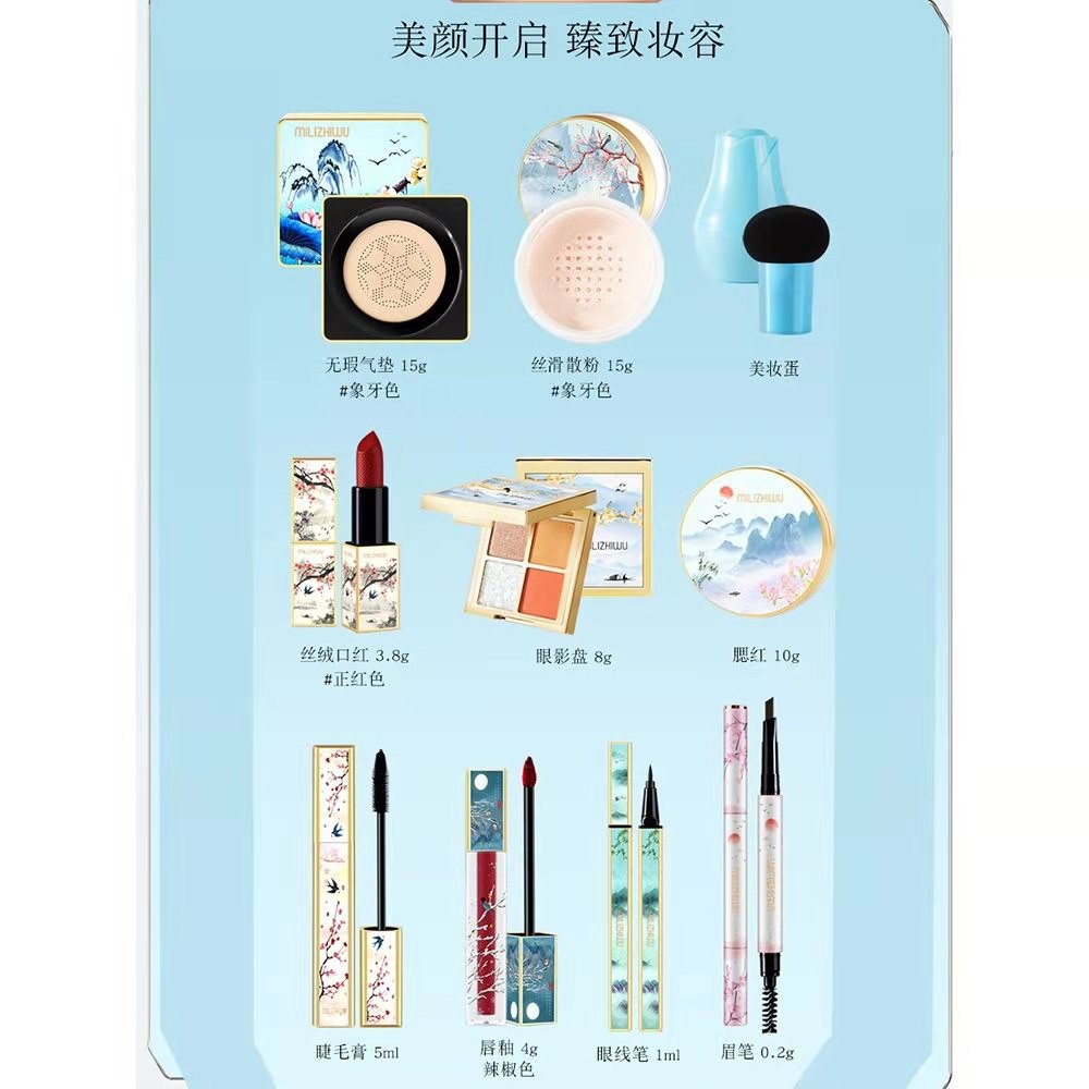 Bộ mỹ phẩm 10 món gồm son môi+ má hồng+ kẻ mắt+ mascara phong cách Trung Hoa
