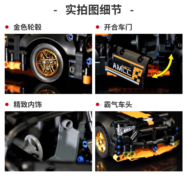 Đồ chơi lắp ráp mô hình xe ô tô Technic Xe Dark Mustang 1029 - 505 pcs