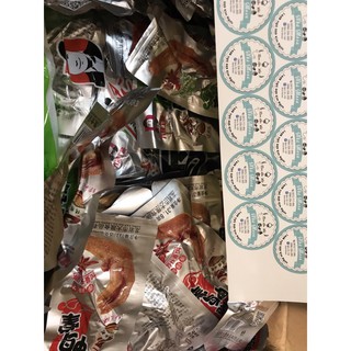 [FREESHIP] Chân vịt cay dacheng