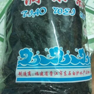 Nguyên cây 500g rong biển khô nguyên liệu, giá sỉ từ 2kg