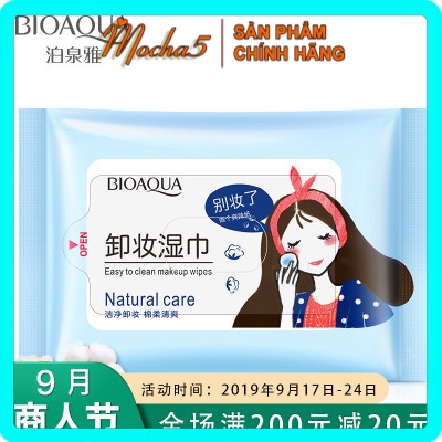 Khăn giấy tẩy trang Bioaqua Natural Care 25 tờ | BigBuy360 - bigbuy360.vn