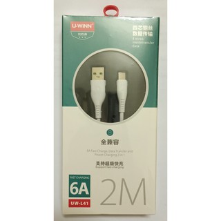 Dây cáp sạc nhanh Type C 2m cho Samsung, Xiaomi, Vivo, Realme, Vsmart .. - Sạc nhanh U-Winn (Hàng nội địa Trung Quốc)
