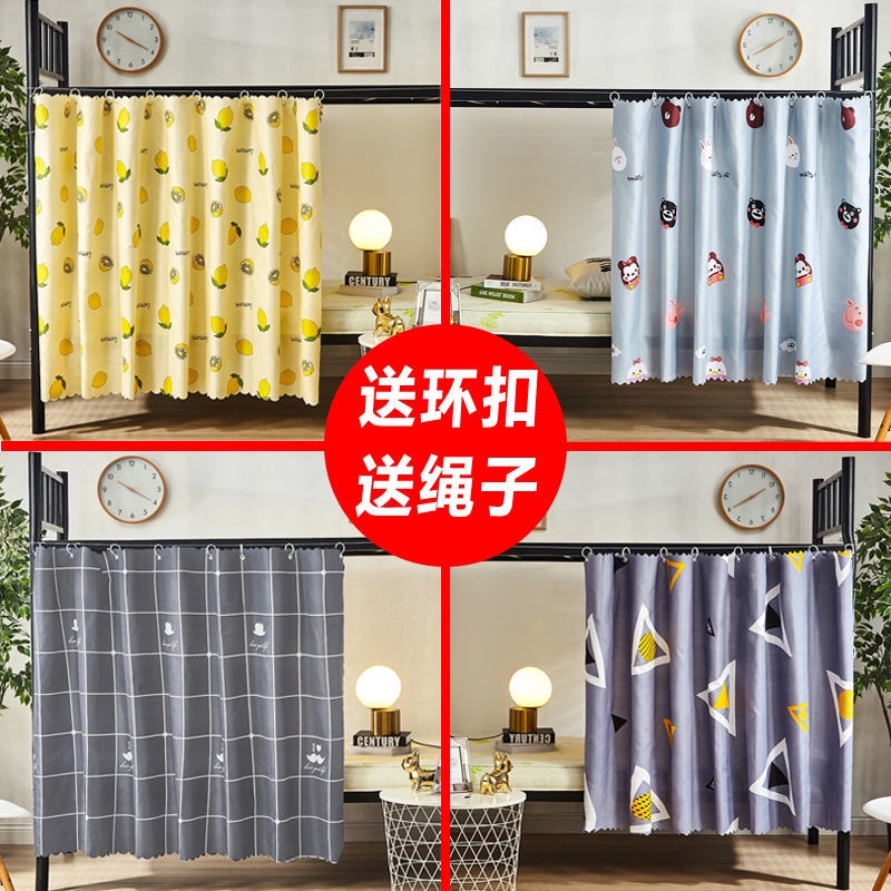 Rèm Treo Giường Ngủ Ký Túc Xá Chống Rách Tiện Dụng Cho Học Sinh