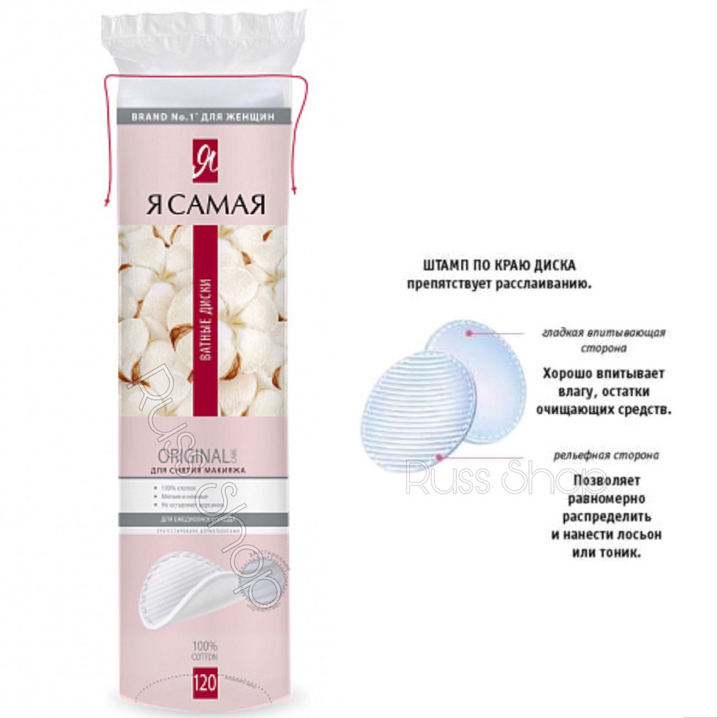 Bông tẩy trang tôi là nhất Ya Samaya Nga 120 miếng
