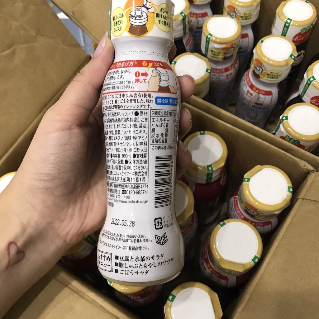 Sốt ướp đồ nướng và trộn Salad SSK Nhật Bản 160ml (2 loại)