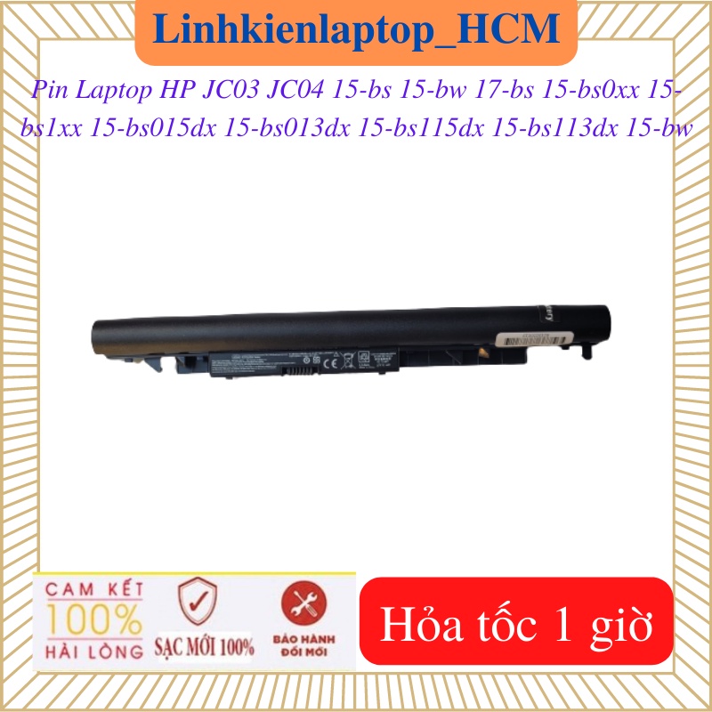 Pin Laptop HP 15-bs 15-bw 17-bs 15-bs0xx 15-bs1xx 15-bs015dx 15-bs013dx 15-bs115dx 15-bs113dx 15-bw- Pin HP JC03 JC04