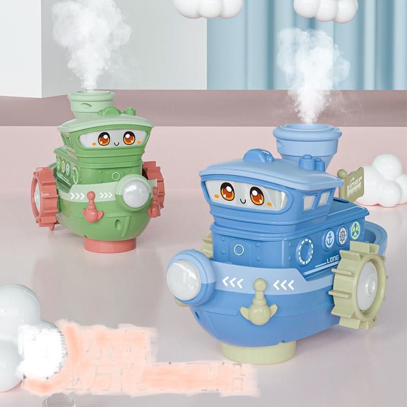 ĐỒ CHƠI TÀU THUỶ PHUN KHÓI DI ĐỘNG - CÓ ĐÈN NHẠC PHUN SƯƠNG THẢ KHÓI DÀNH CHO BÉ