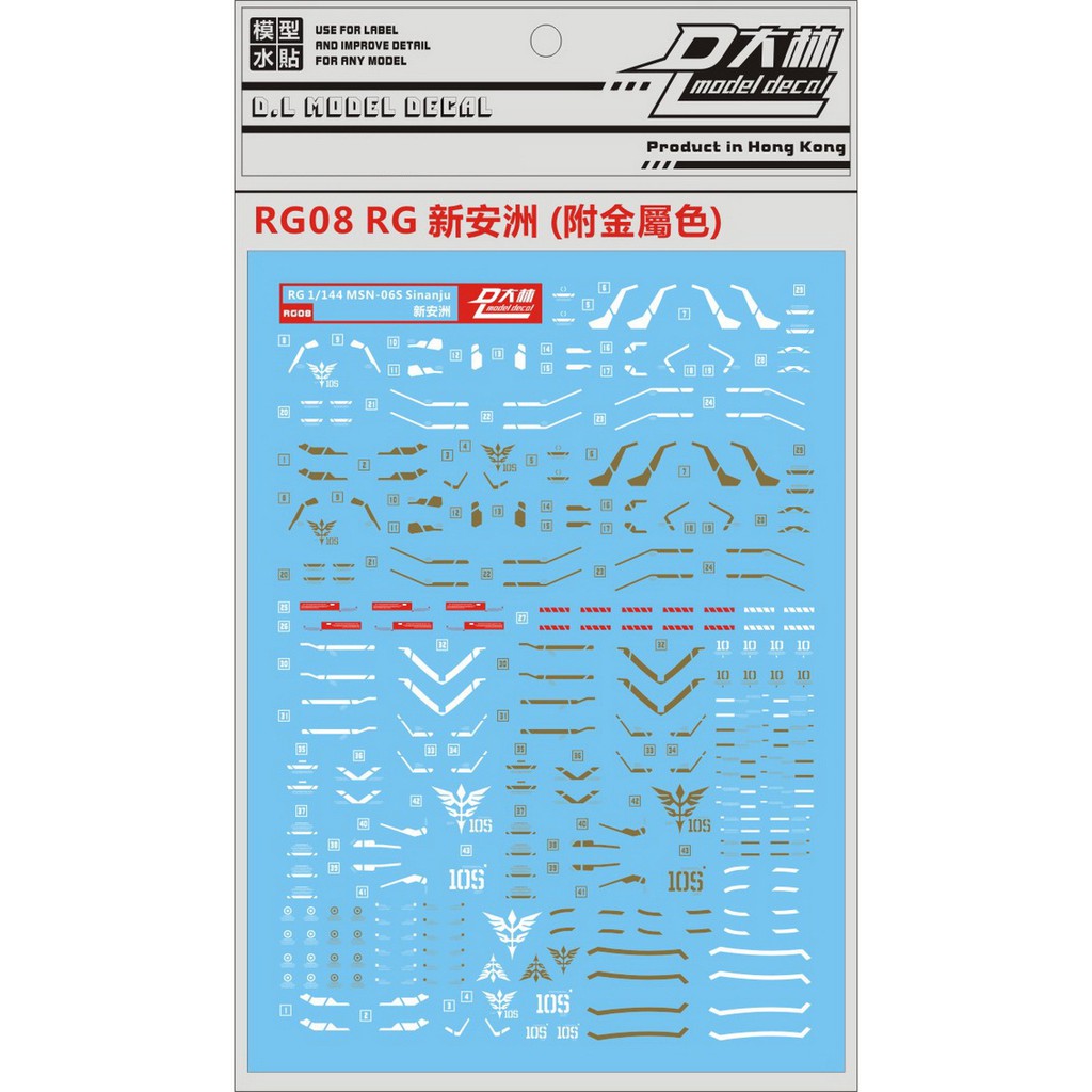 Phụ kiện mô hình - Decal nước cho mô hình RG 1/144 SINANJU