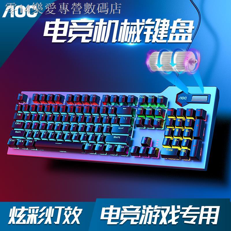Bàn Phím Cơ Aoc Gk420 Màu Đen, Trục Đỏ | BigBuy360 - bigbuy360.vn
